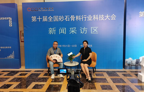 双金公司总经理接受中国砂石协会融媒体中心专访